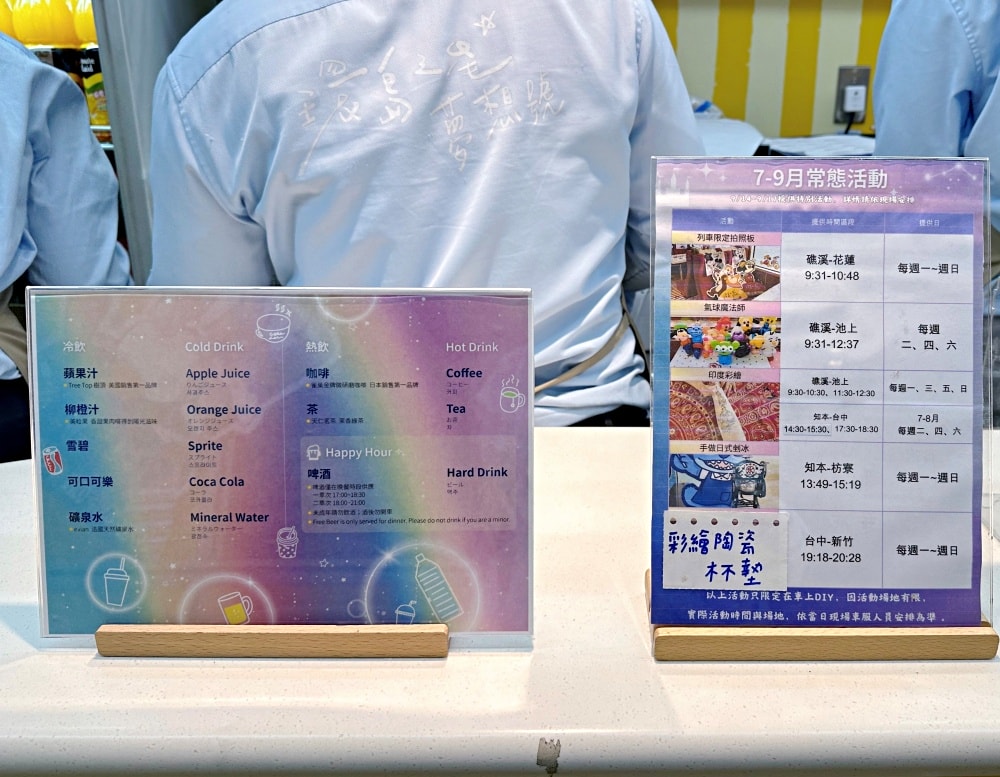 全台首輛迪士尼主題環島列車｜環島之星夢想號