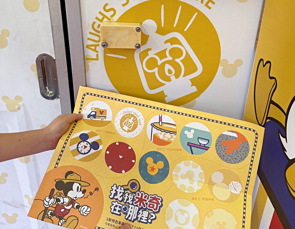 全台首輛迪士尼主題環島列車｜環島之星夢想號