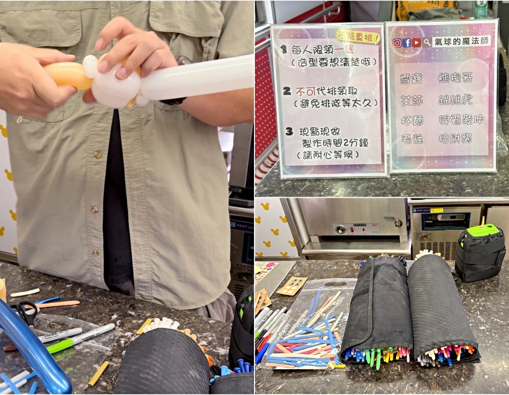 全台首輛迪士尼主題環島列車｜環島之星夢想號