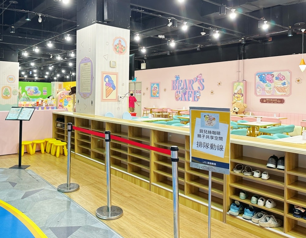 新北汐止遠雄IFG廣場|室內主題樂園|貝兒絲咖啡Bears cafe - 第5張圖 新北汐止遠雄IFG廣場|室內主題樂園|貝兒絲咖啡Bears cafe