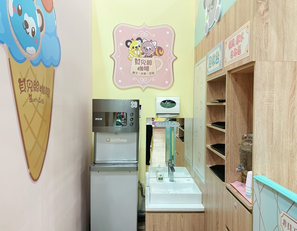 新北汐止遠雄IFG廣場|室內主題樂園|貝兒絲咖啡Bears cafe - 第17張圖 新北汐止遠雄IFG廣場|室內主題樂園|貝兒絲咖啡Bears cafe