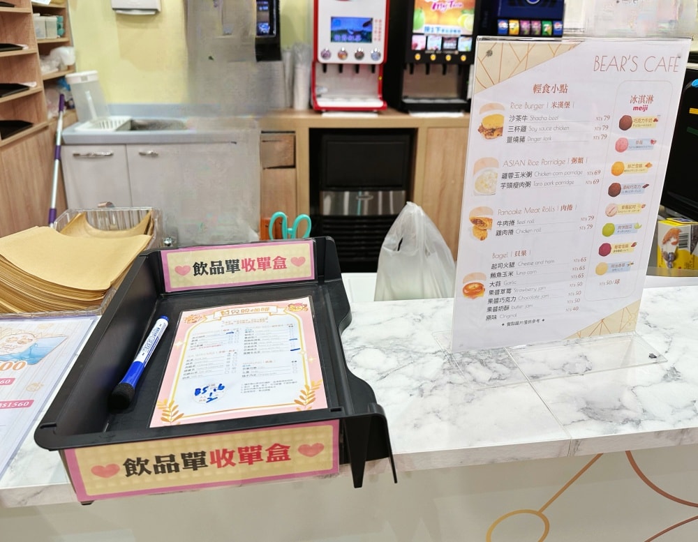 新北汐止遠雄IFG廣場|室內主題樂園|貝兒絲咖啡Bears cafe - 第11張圖 新北汐止遠雄IFG廣場|室內主題樂園|貝兒絲咖啡Bears cafe