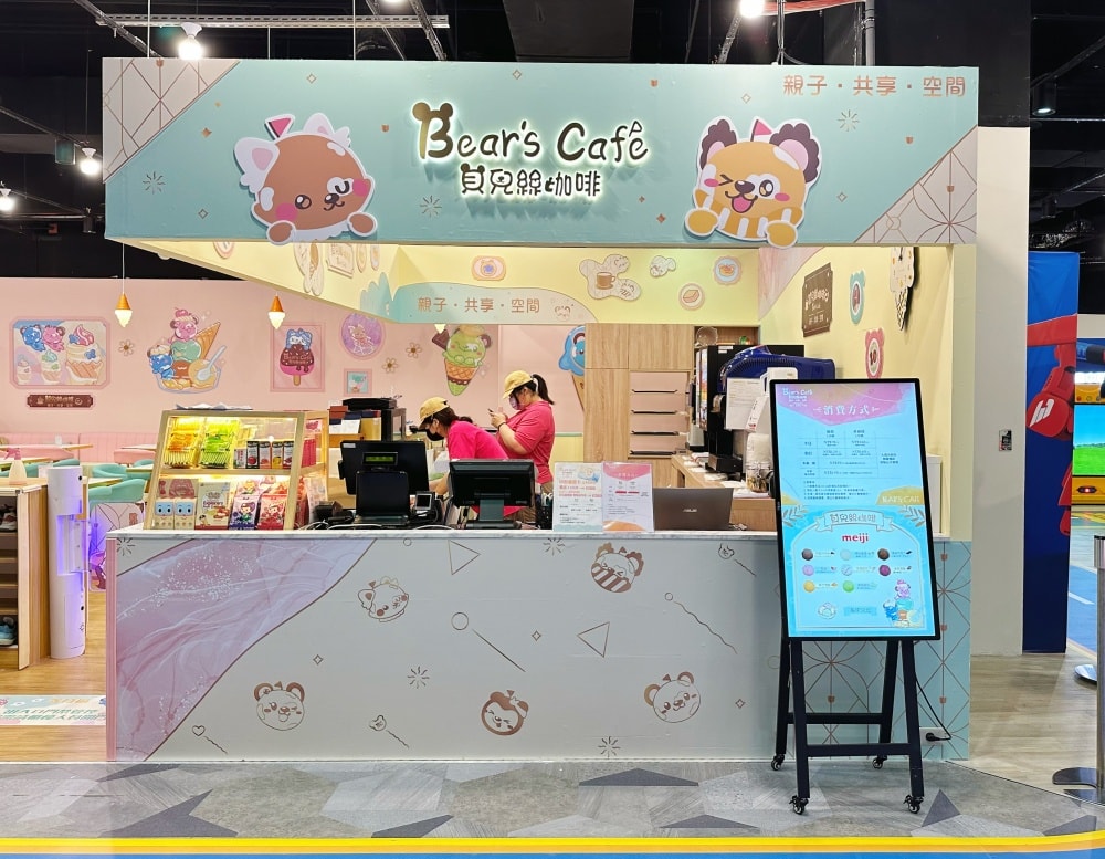 新北汐止遠雄IFG廣場|室內主題樂園|貝兒絲咖啡Bears cafe - 第2張圖 新北汐止遠雄IFG廣場|室內主題樂園|貝兒絲咖啡Bears cafe