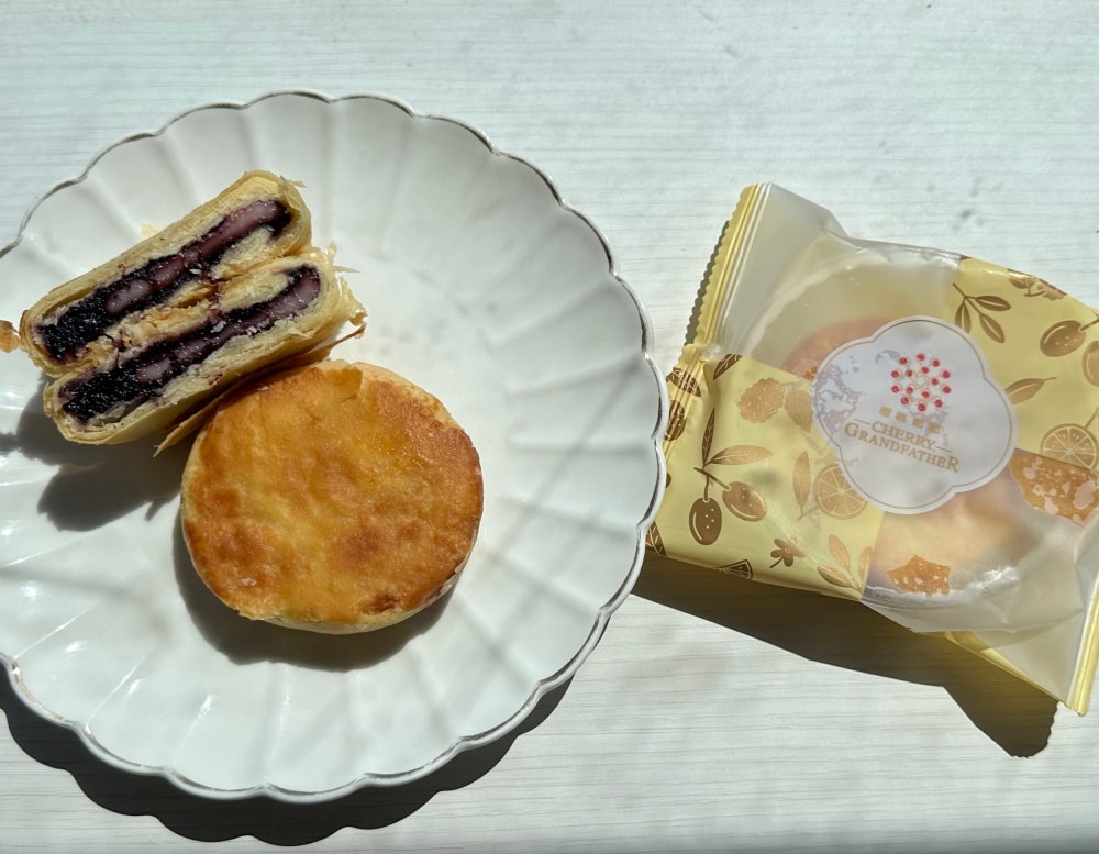 櫻桃爺爺|食安級嚴格把關 健康自然甜,零食首選-2024新品桑椹系列糕點 - 第11張圖 櫻桃爺爺|食安級嚴格把關 健康自然甜,零食首選-2024新品桑椹系列糕點