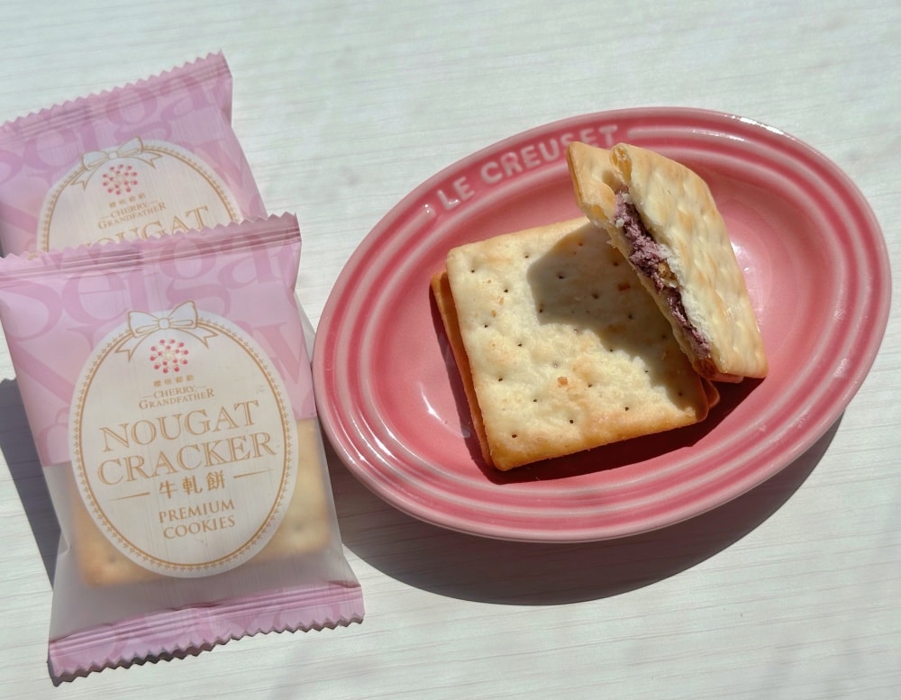 櫻桃爺爺|食安級嚴格把關 健康自然甜,零食首選-2024新品桑椹系列糕點 - 第6張圖 櫻桃爺爺|食安級嚴格把關 健康自然甜,零食首選-2024新品桑椹系列糕點
