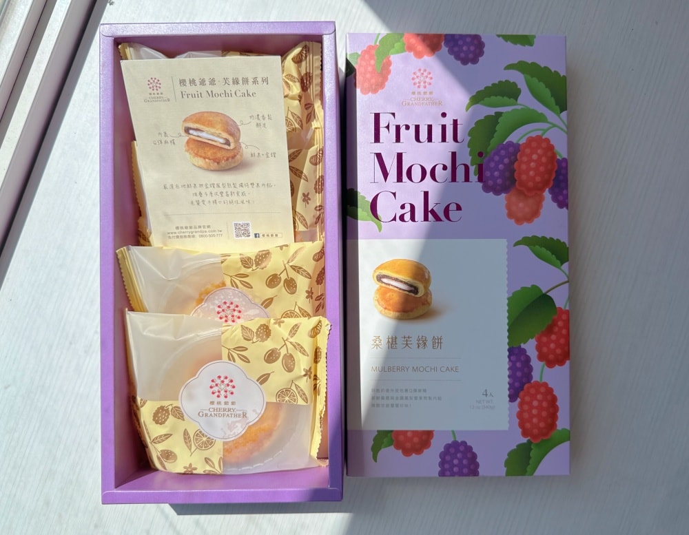 櫻桃爺爺|食安級嚴格把關 健康自然甜,零食首選-2024新品桑椹系列糕點 - 第10張圖 櫻桃爺爺|食安級嚴格把關 健康自然甜,零食首選-2024新品桑椹系列糕點