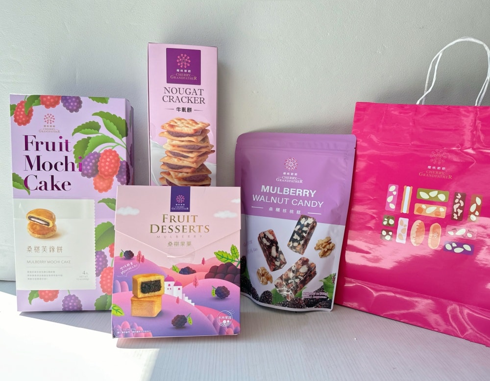 櫻桃爺爺|食安級嚴格把關 健康自然甜,零食首選-2024新品桑椹系列糕點 - 第2張圖 櫻桃爺爺|食安級嚴格把關 健康自然甜,零食首選-2024新品桑椹系列糕點