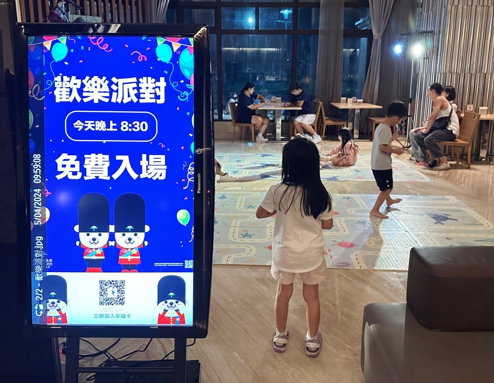 新北住宿推薦｜淡水漁人碼頭福容大飯店