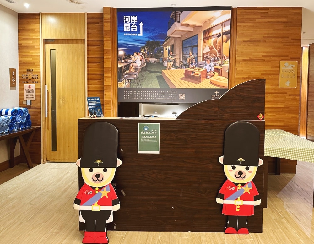新北住宿推薦|淡水漁人碼頭福容大飯店 - 第37張圖 新北住宿推薦|淡水漁人碼頭福容大飯店