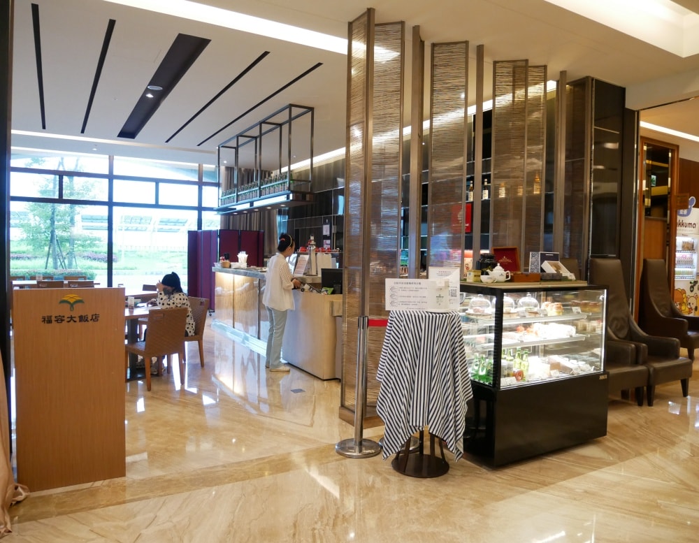 新北住宿推薦|淡水漁人碼頭福容大飯店 - 第55張圖 新北住宿推薦|淡水漁人碼頭福容大飯店