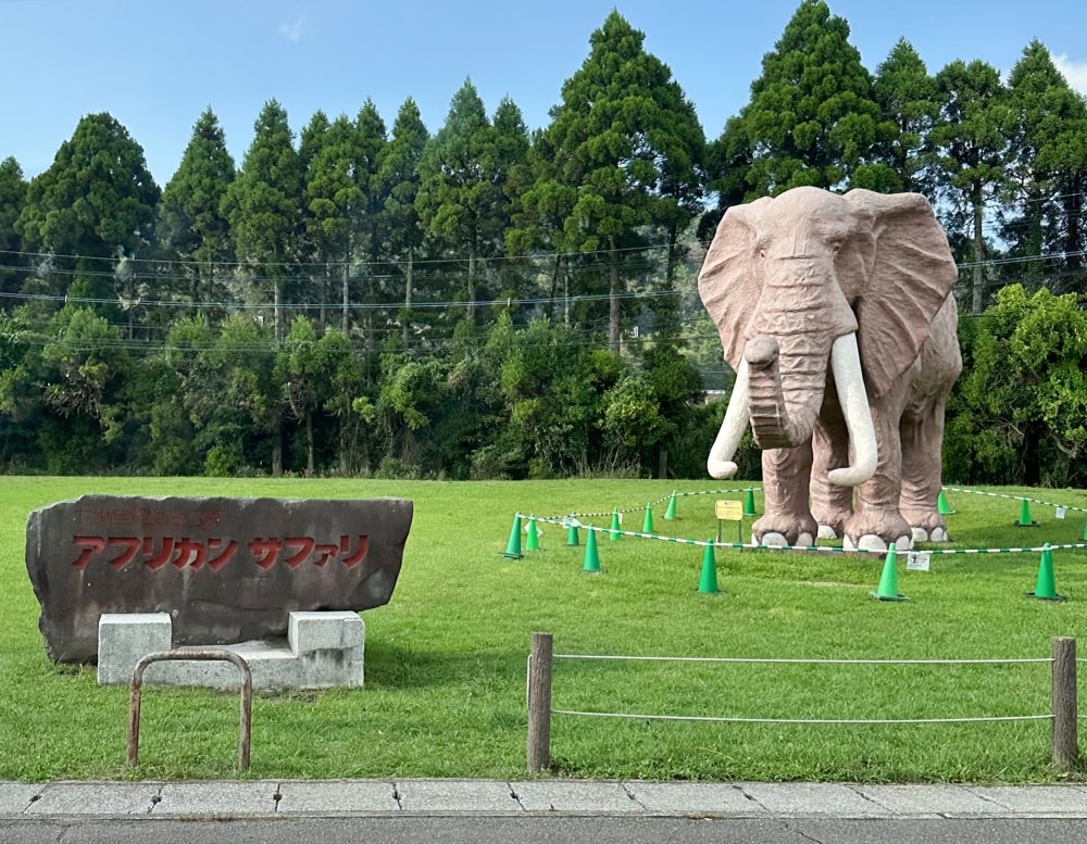 九州親子景點｜ 九州野生動物園